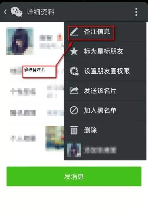 苏明哲微信聊天记录(怎么打印微信聊天记录)