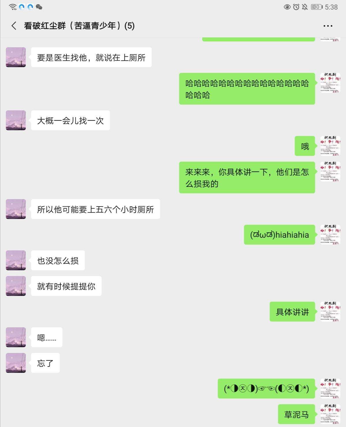 拍摄闺蜜聊天记录(把聊天记录给闺蜜看)