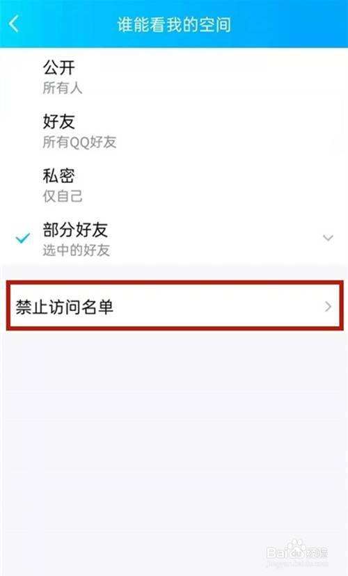 qq黑名单可以查到聊天记录吗(拉黑名单还能看到聊天记录吗)