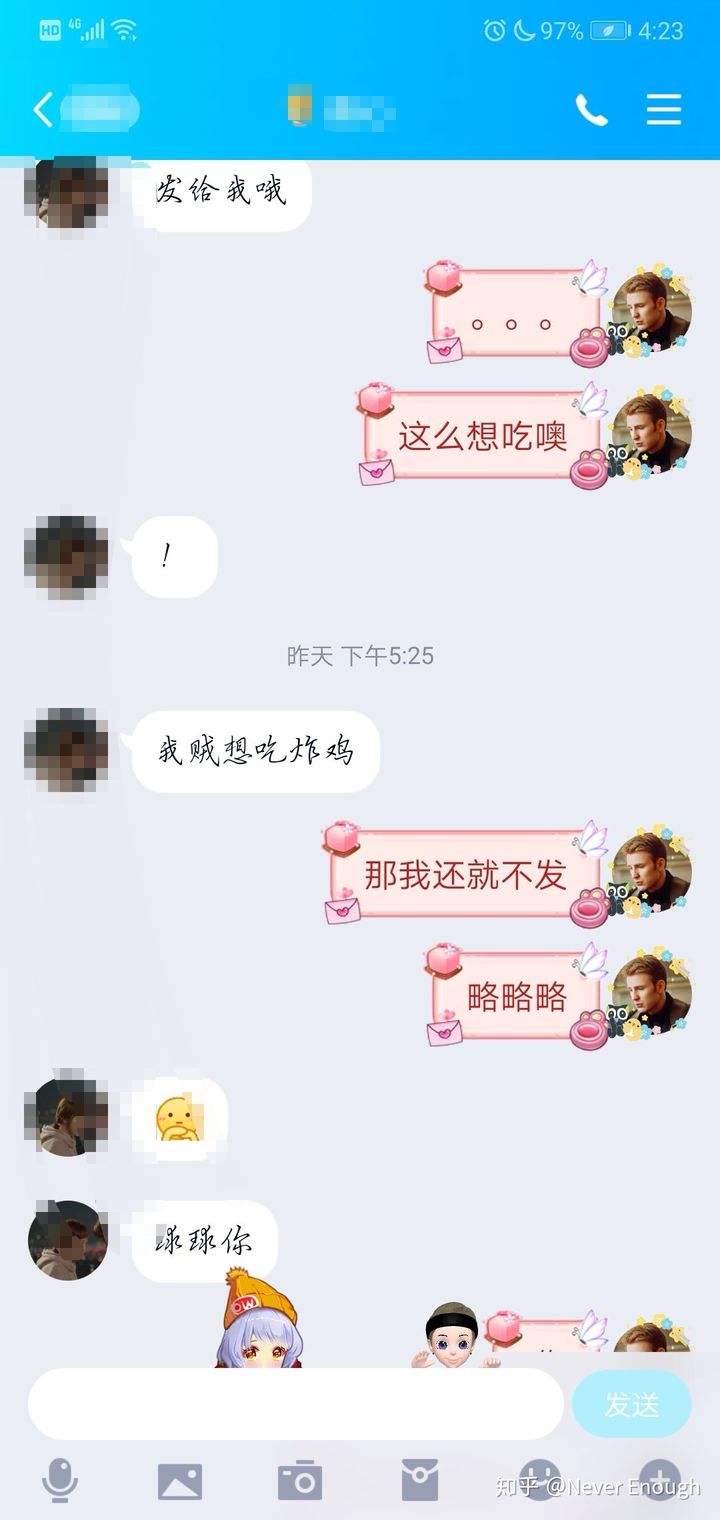 被女孩子表白的聊天记录(一个男生向女生表白的聊天记录)