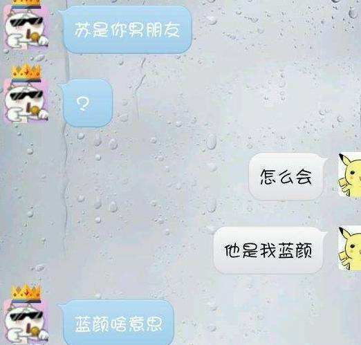 修饰聊天记录框(聊天对话框怎么做)