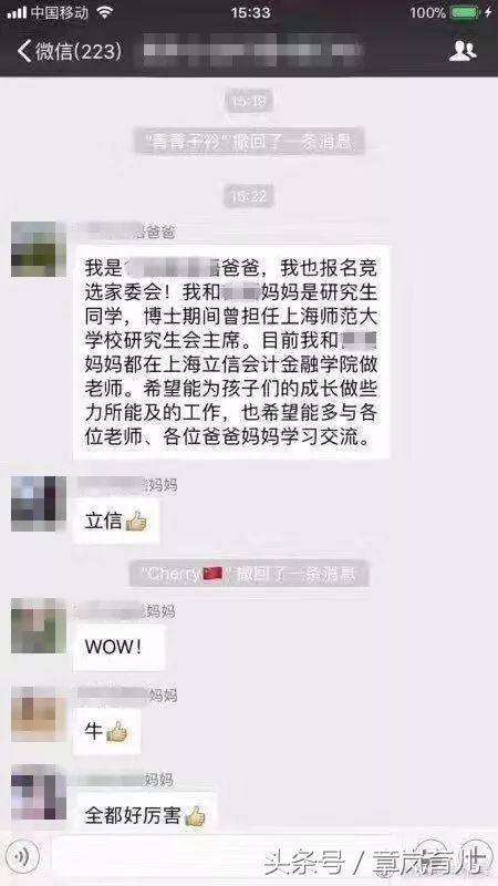 朋友劝我努力的微信聊天记录的简单介绍