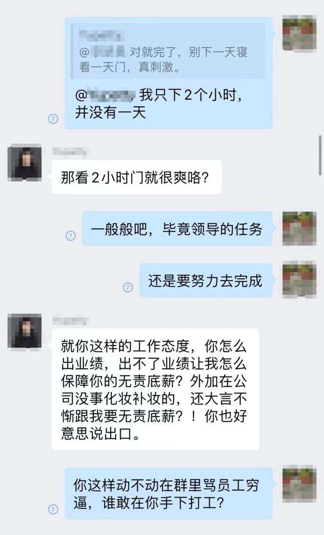 企业微信员工离职了聊天记录(企业微信离职后聊天记录还在吗)