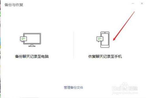 微信删除该怎么找聊天记录(怎样找微信里删除的聊天记录)