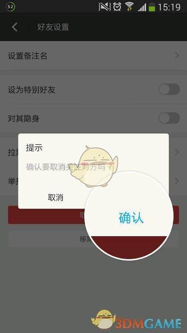 陌陌会员删除聊天记录吗(陌陌怎么一次性删除聊天记录)