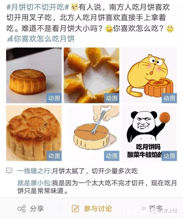 南方小哥和北方人聊天记录的简单介绍