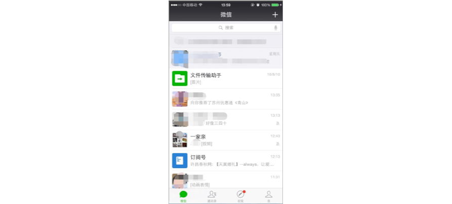 iphonevx聊天记录(iosvx聊天记录怎么恢复)