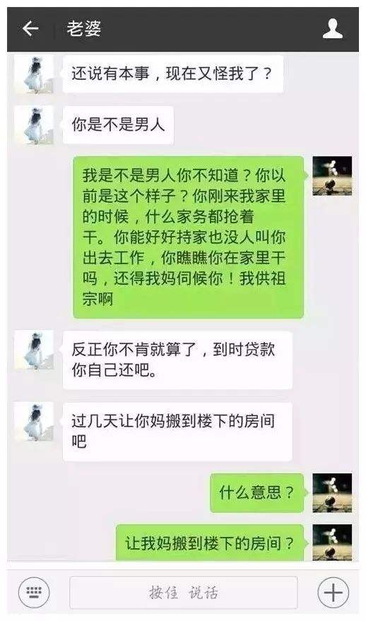 关于鄂州500页聊天记录在线观看的信息