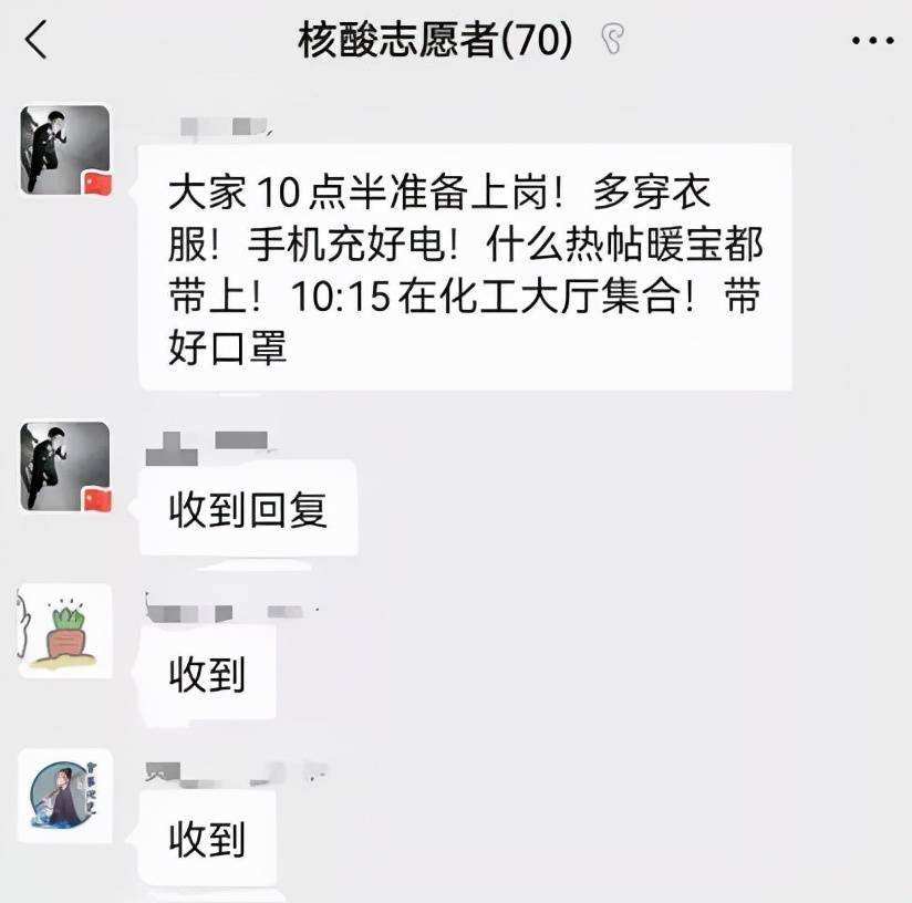 关于退役军人在线聊天记录的信息