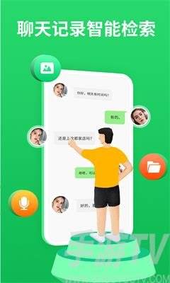 txt下载聊天记录(微信聊天记录生成txt)