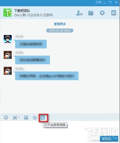 qq聊天记录中截图打不开(为什么截图不了聊天记录)