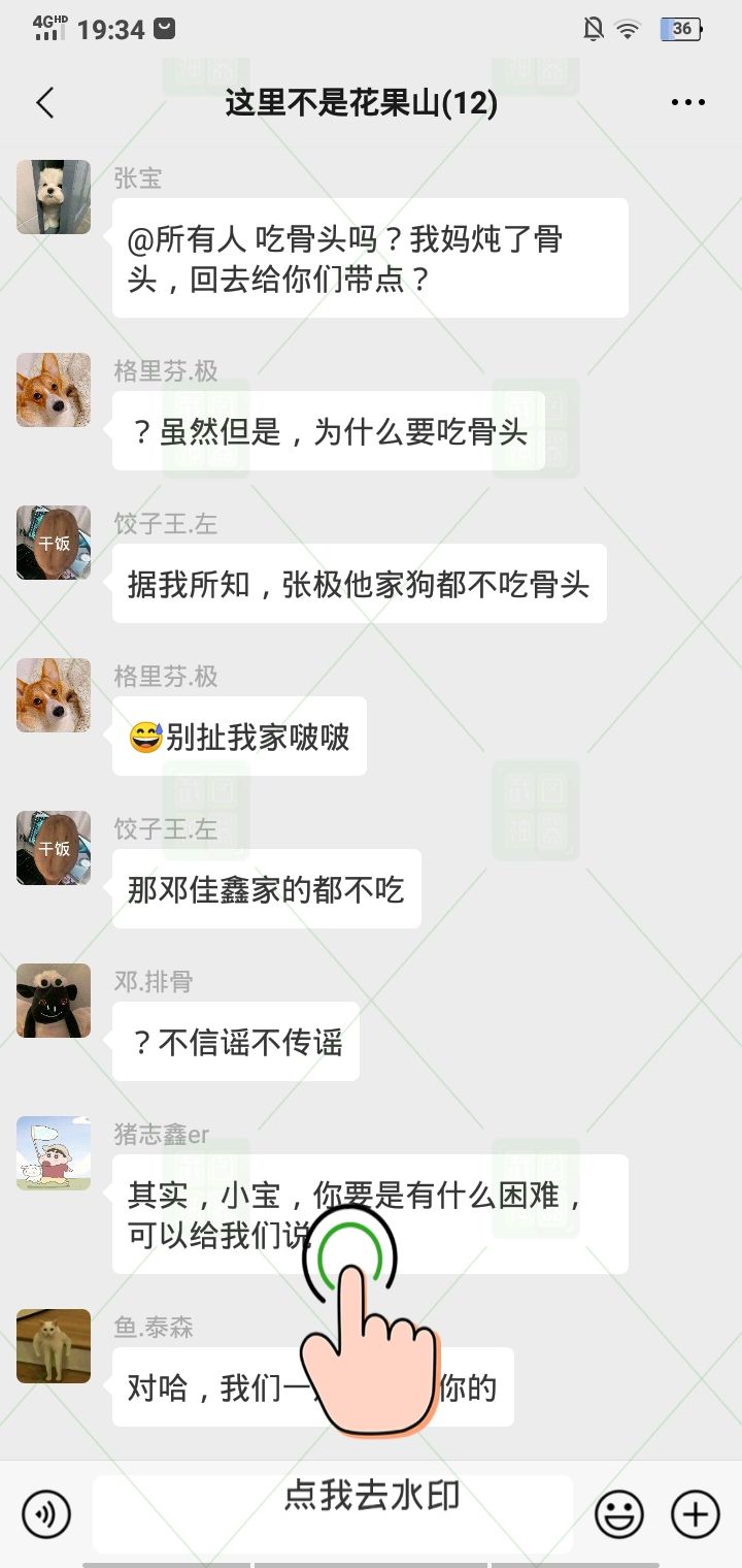 小难缠聊天记录的简单介绍