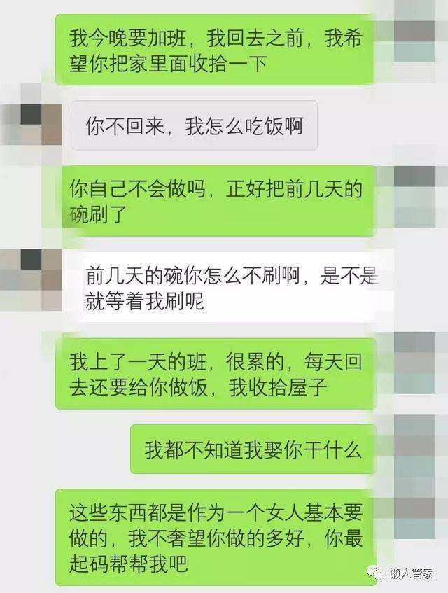 一对结婚的人聊天记录(彼此都结婚了还互相聊天)