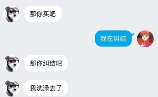 把女友气哭的聊天记录(哄生气女朋友的聊天记录)