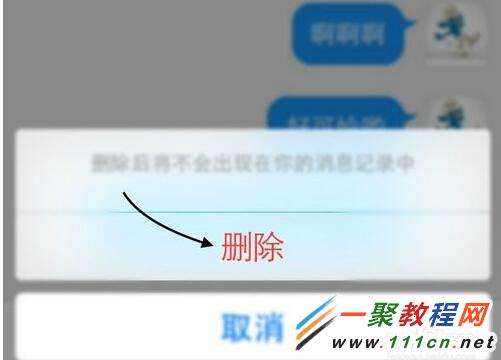 苹果如何把聊天记录做成视频(苹果手机怎么把聊天记录制作成视频)