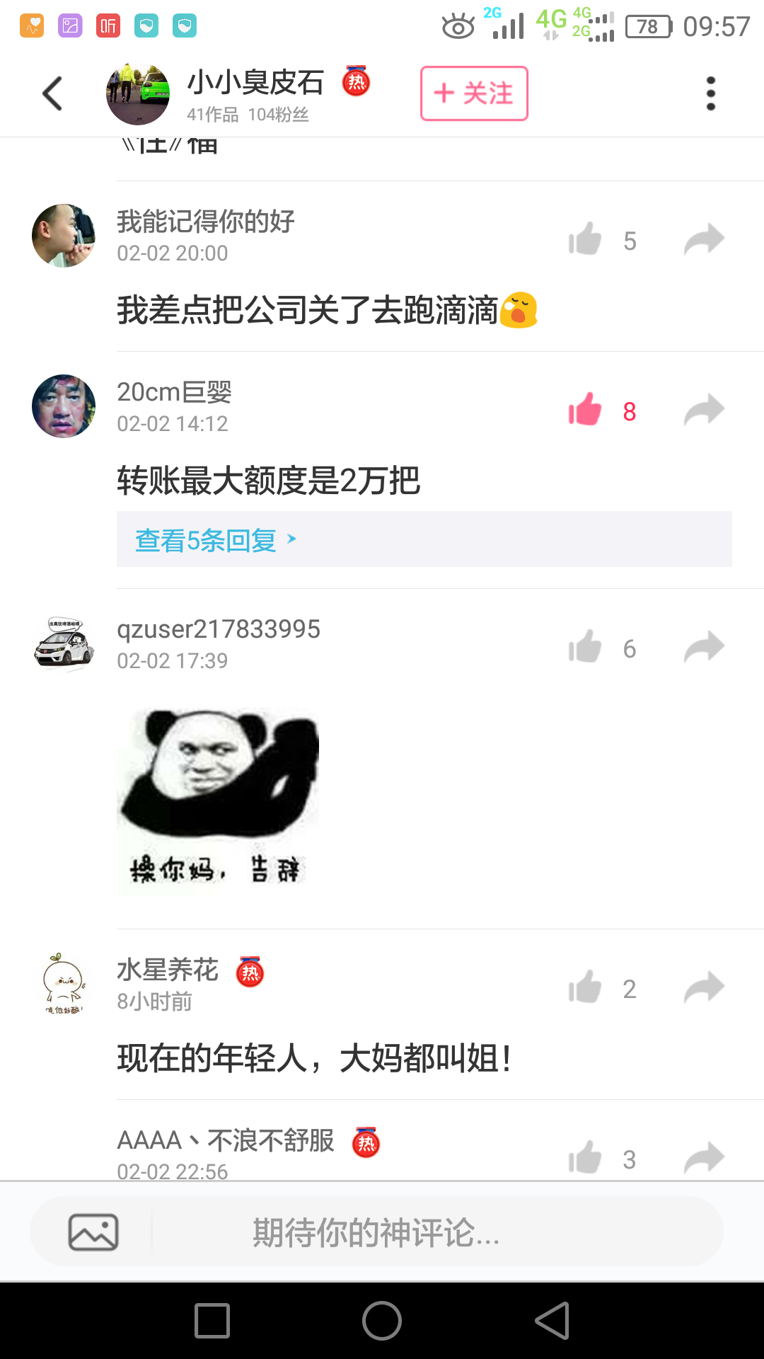 每条信息都回复聊天记录(如何恢复某个人的聊天记录)