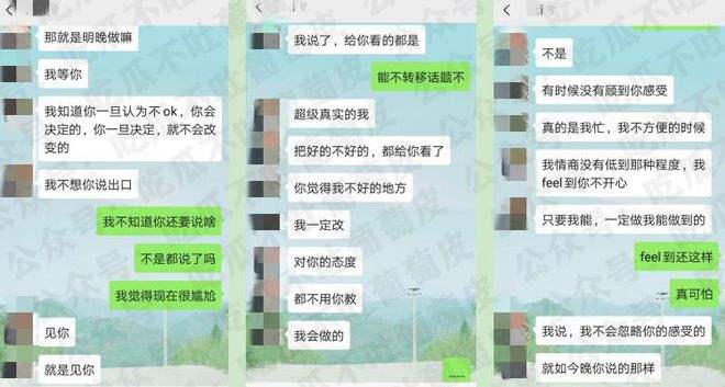 关于聊天记录卡点教学8个片段的信息