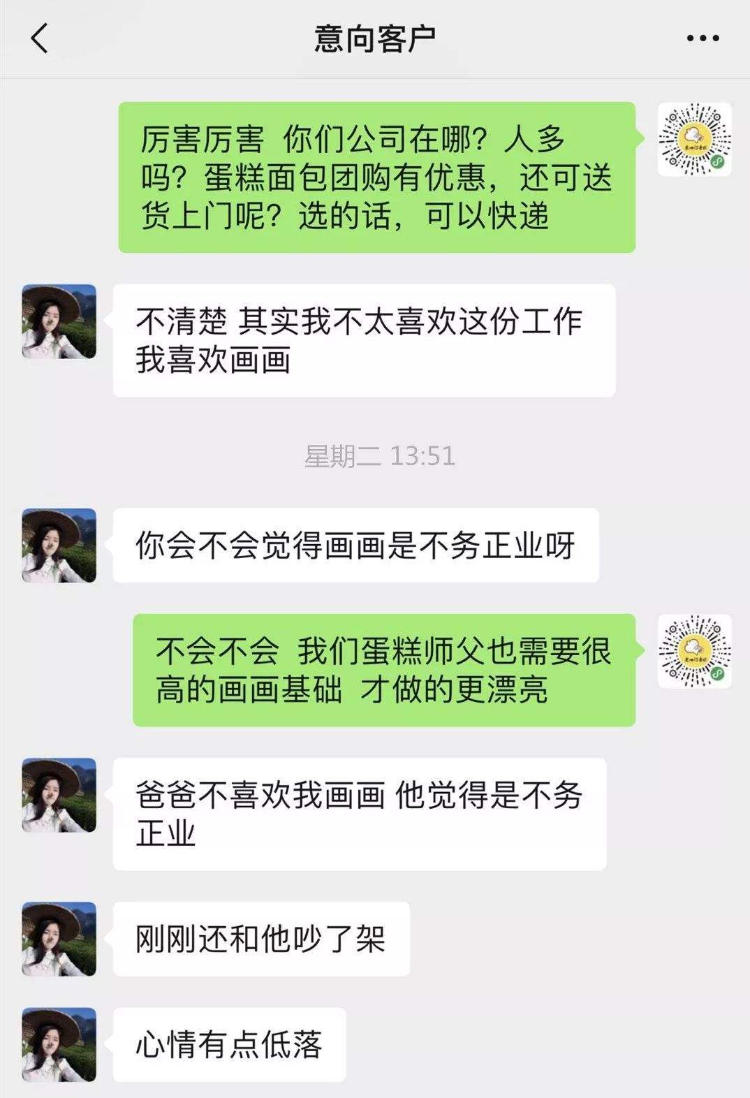 丹尼聊天记录完整版的简单介绍