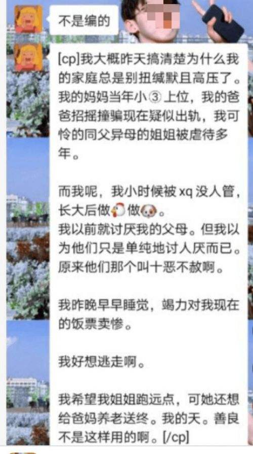 丹尼聊天记录完整版的简单介绍