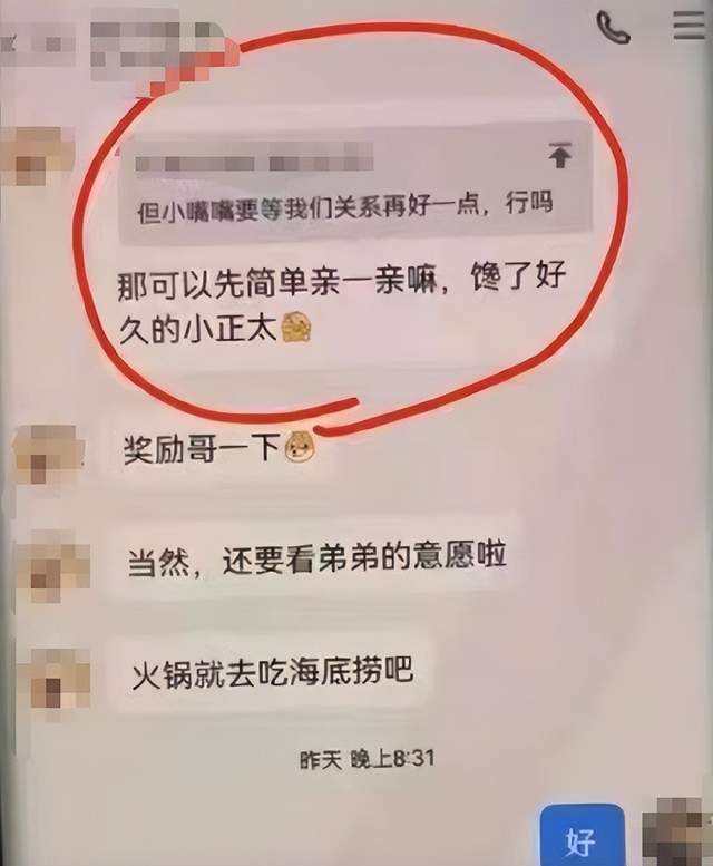 qq聊天记录查看更多(最多可以查看多久的聊天记录)