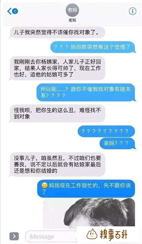 每天跟网友聊天记录(什么网站可以看网友聊天记录)