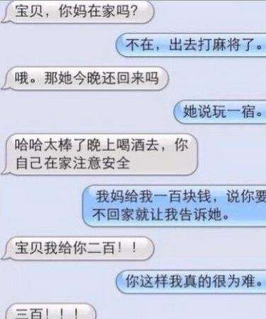 聊天记录与对话(聊天记录情感对话)