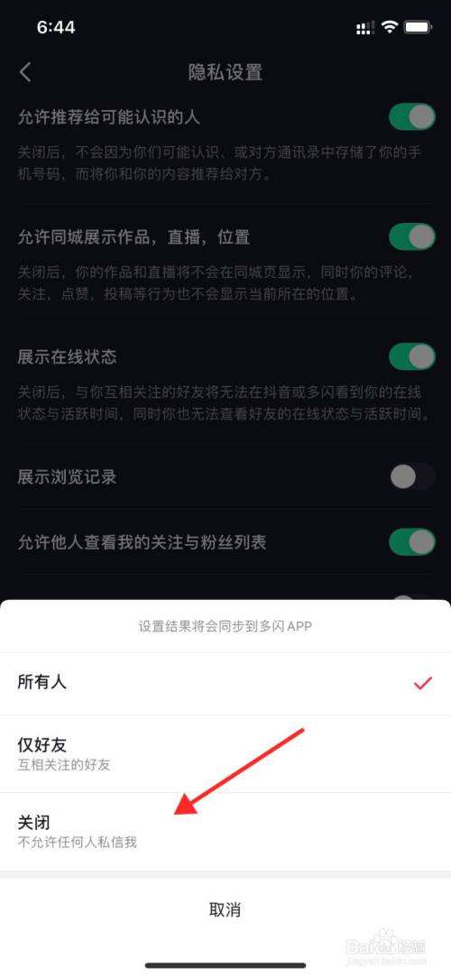 抖音私信聊天记录能恢复吗(抖音私信聊天记录能恢复吗?有什么方法恢复?)