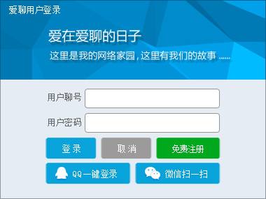 爱聊聊天记录怎么一次全部删除(微信聊天怎么一次性删除聊天记录)