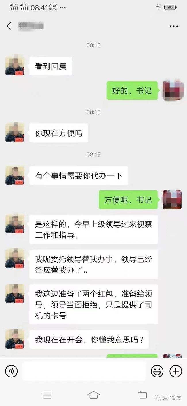 举报被诈骗没有聊天记录(诈骗案没有聊天记录怎么办)