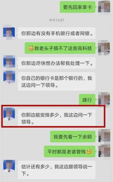 举报被诈骗没有聊天记录(诈骗案没有聊天记录怎么办)