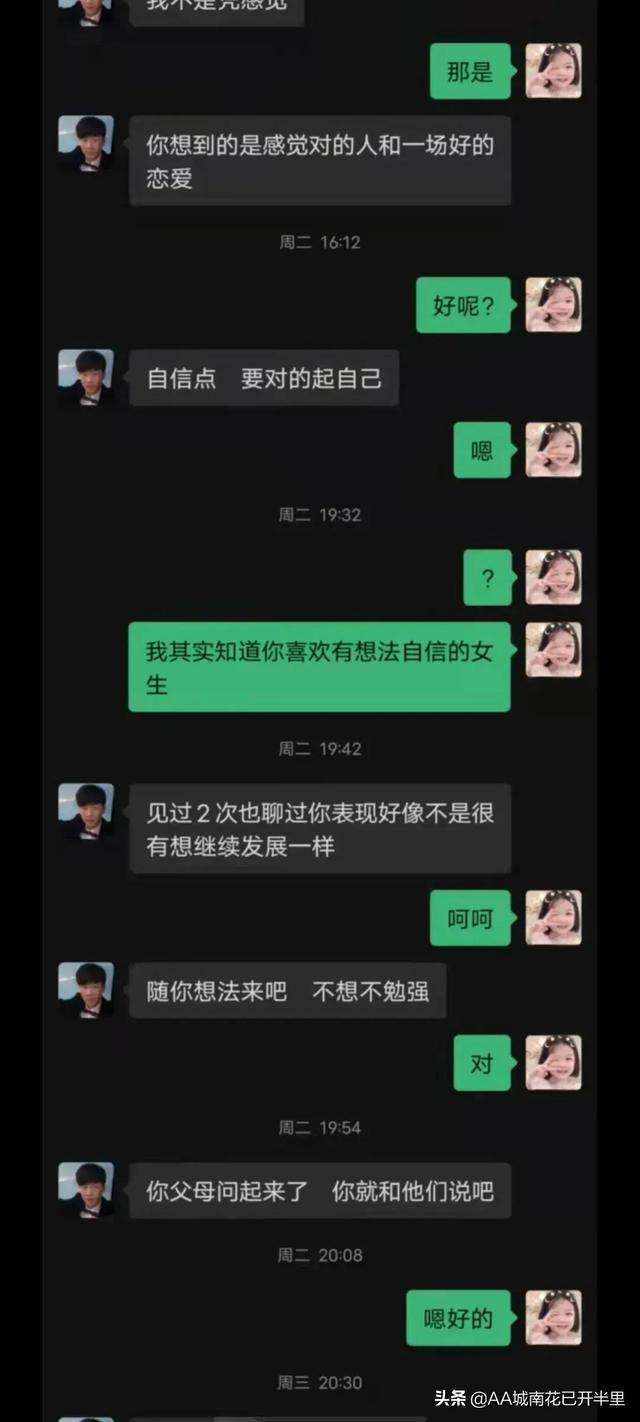 游戏聊天记录在哪里找到(王者怎么找游戏里的聊天记录)