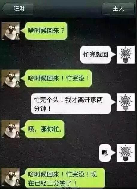 聊天记录感人文字截图(一张聊天记录的截图火了)