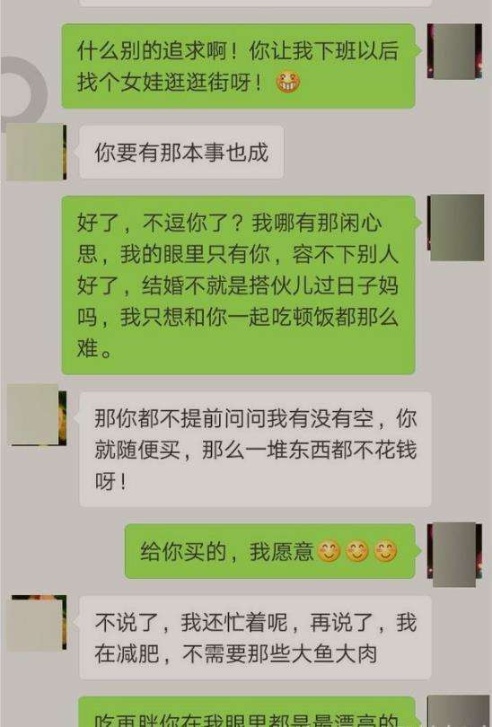 关于喝多了酒的聊天记录的信息