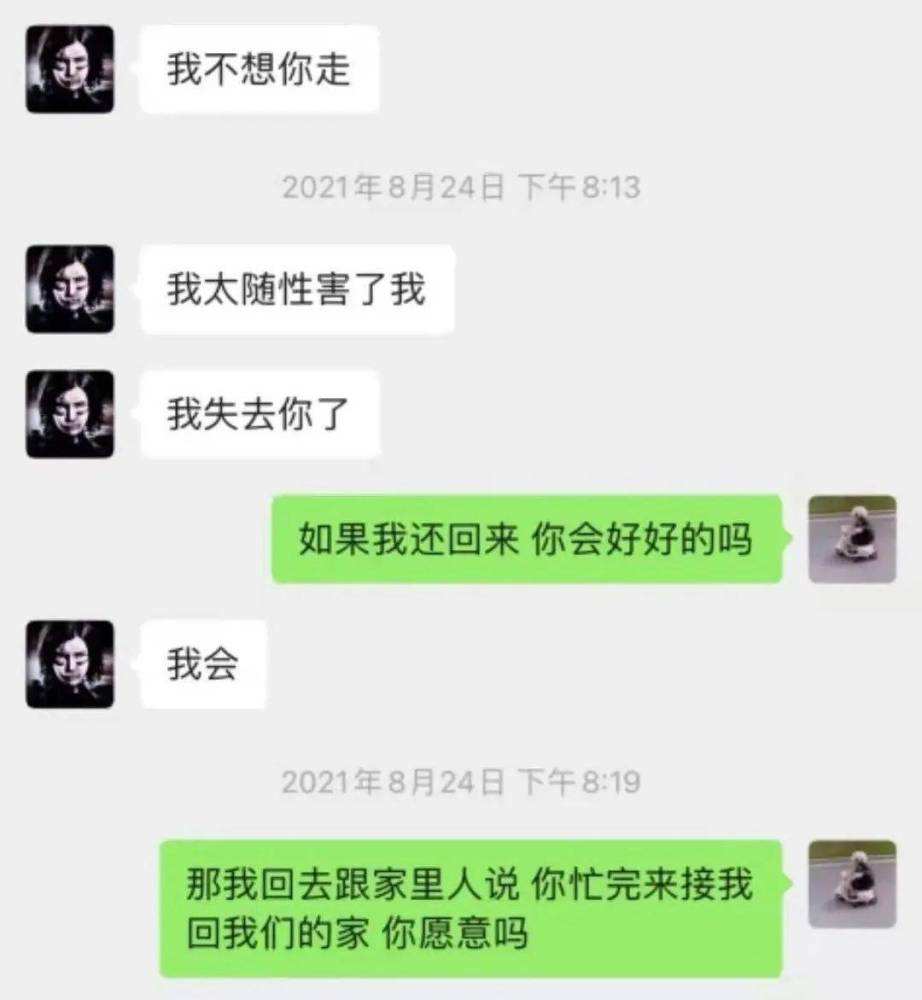 怎么批聊天记录(怎么批聊天记录不明显)