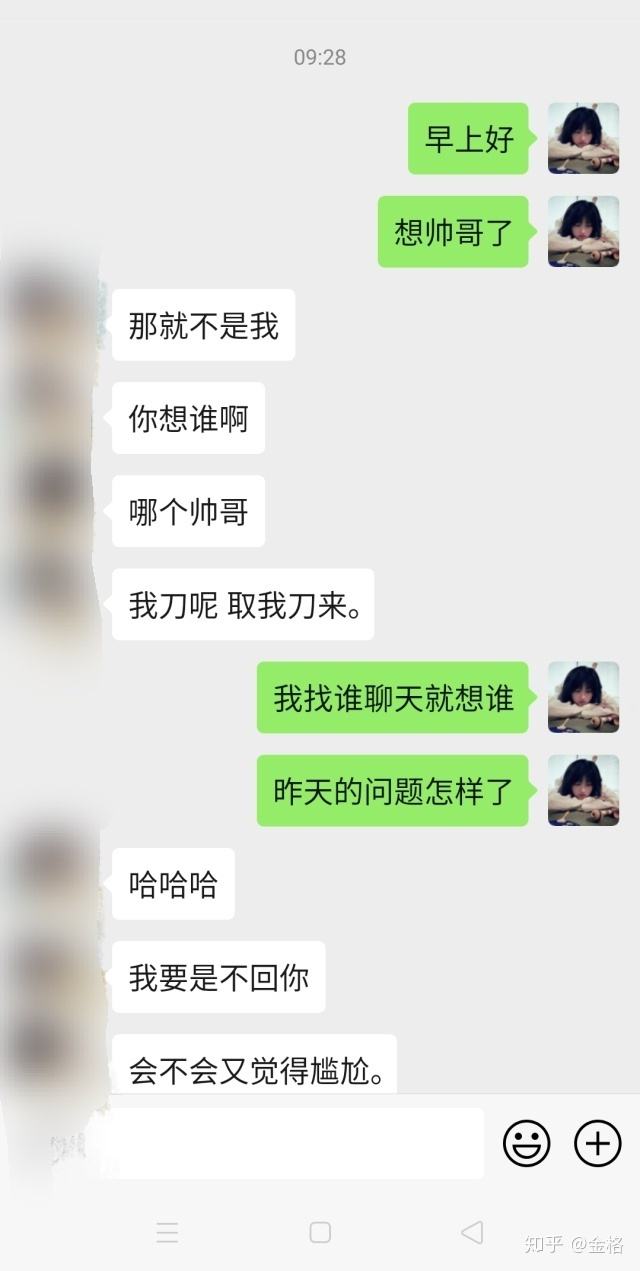 包含天蝎座看到现任的前任聊天记录的词条