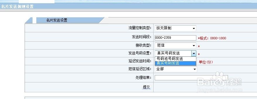 去电信能查短信聊天记录吗(电信查短信记录能查出详细内容么)