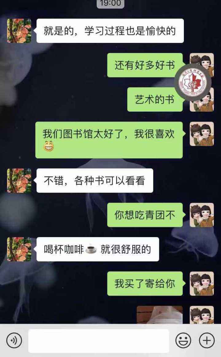 高中复读聊天记录(高中复读了一年,个人经历咋写)