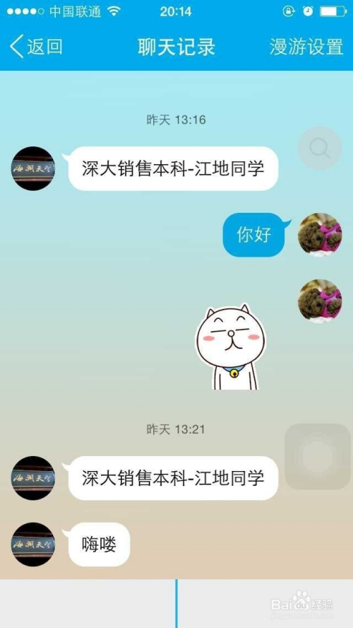 qq聊天记录连续阅读(阅读怎样查看阅读记录)