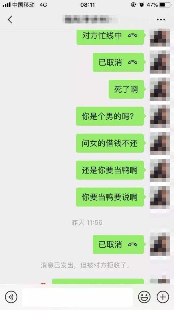 欠钱有聊天记录可以么(欠钱的聊天记录算证据么)