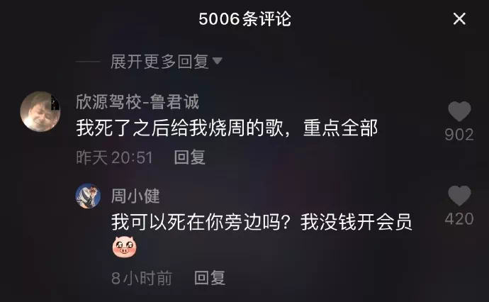 抖音对话段子一问一答聊天记录的简单介绍