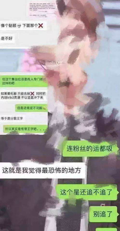 蔡徐坤的聊天记录截图(蔡徐坤粉丝聊天记录福利)