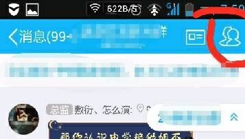 QQ群聊能删除聊天记录吗(群聊怎么彻底删除聊天记录)