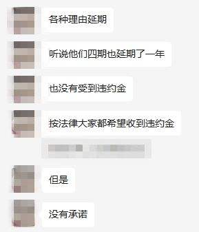 合伙投资提供聊天记录(投资骗局完整的聊天记录)