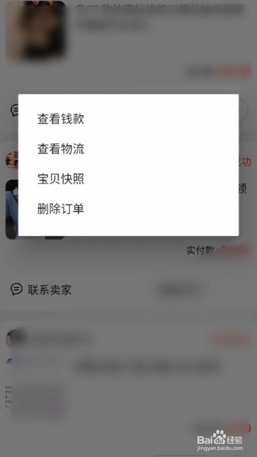 闲鱼怎么快速删聊天记录(闲鱼聊天怎么删除聊天记录)