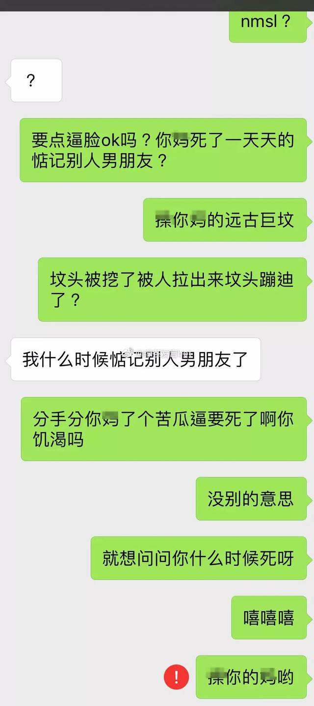 自己手机调查男友聊天记录(男朋友经常查我手机聊天记录)