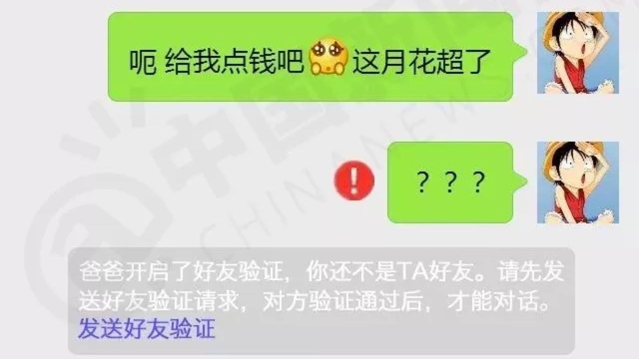 你已被父母移出群聊天记录(被移出群聊怎么还能收到信息)