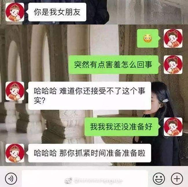 把你对象删了的聊天记录(不小心把对象聊天记录删了怎么办)