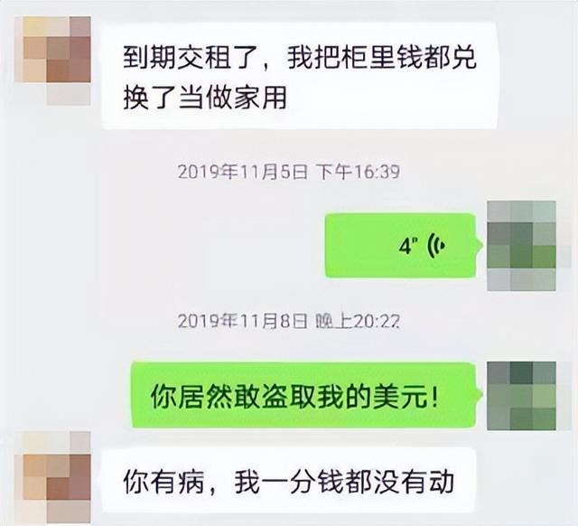 法院工作群聊天记录(法院提供微信聊天记录)