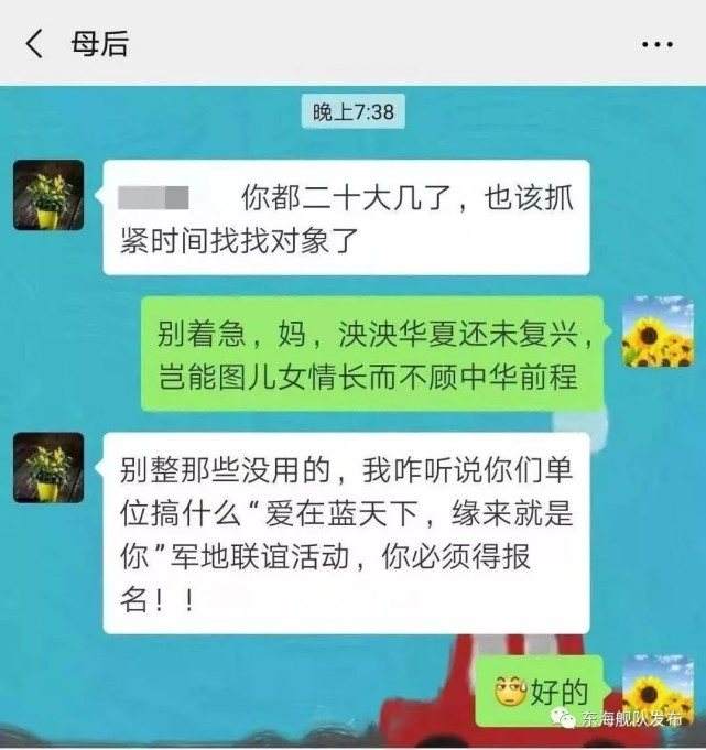 单身母亲的聊天记录(前几天聊天认识一个单身母亲)