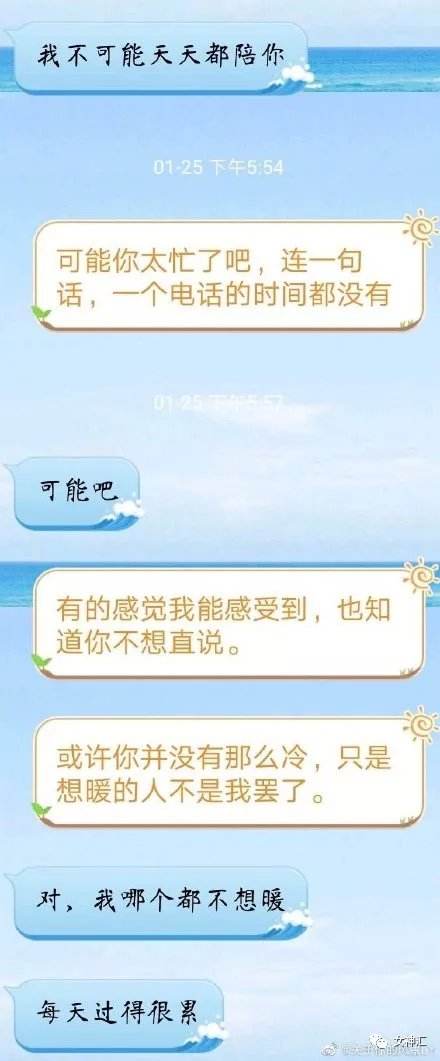 分手很久后该怎么去聊天记录的简单介绍